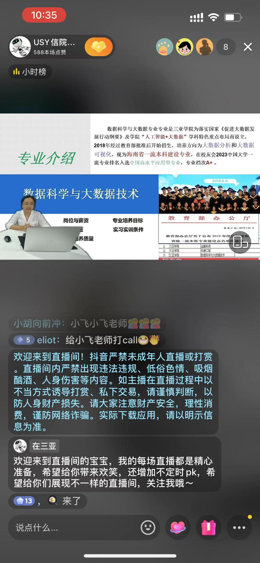 图片13.png